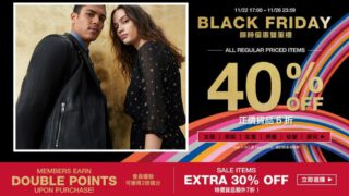 Gap：Black Friday 低至半價