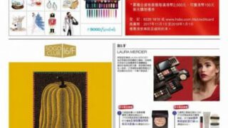 SOGO：冬日家居用品市集 低至3折（29/11-4/12）