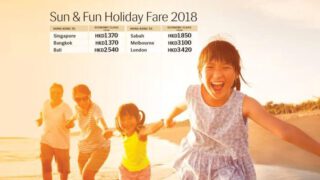 低至$1370 機票優惠@汶萊皇家航空(至18年1月15日)