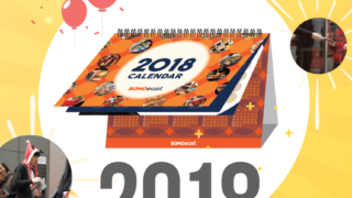 SOHO east 免費派發 2018 月曆