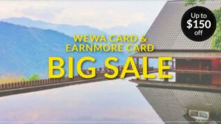WeWa Card訂購指定 「酒店套票優惠」每位即減 $150