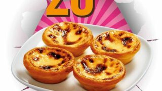 KFC – 【脆愛狂賞再臨 之 4個撻一齊嘆～】