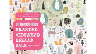 【低至1折】時代廣場 名牌童裝+圖書+玩具開倉