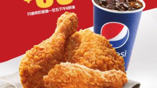 KFC 晚餐之選～3件雞餐 $39