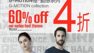 GIORDANO網店 19-26/6 【G-MOTION系列4折】