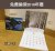 【韓國觀光公社粉絲專享：免費換領2018年曆「韓國優美旅道」】
