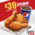 KFC 晚餐之選～3件雞餐 $39