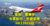 【送機鐵飛】澳洲航空超筍優惠價 澳洲來回經濟艙 $3618起