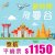 抵呀！泰航曼谷平機票！11月30日前出發！泰國航空飛曼谷來回只需$1,150